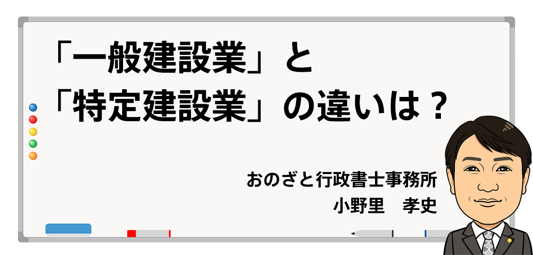 考慮事項と注意事項