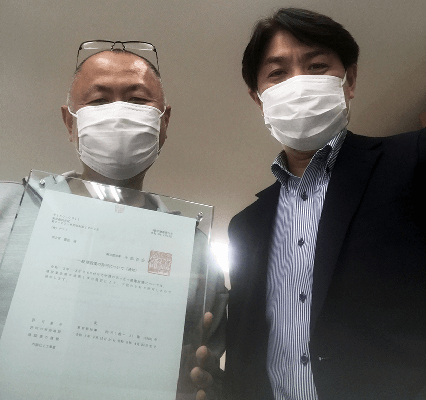 四之宮社長との記念撮影